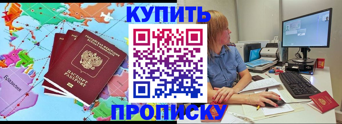 регистрация для дет. сада в Калининградской области